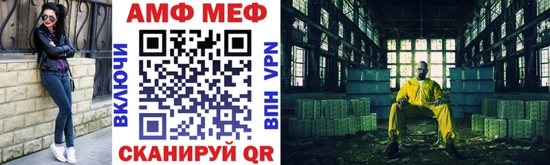 цены наркотик  МЕГА как зайти  Amphetamine 98%  Северская 