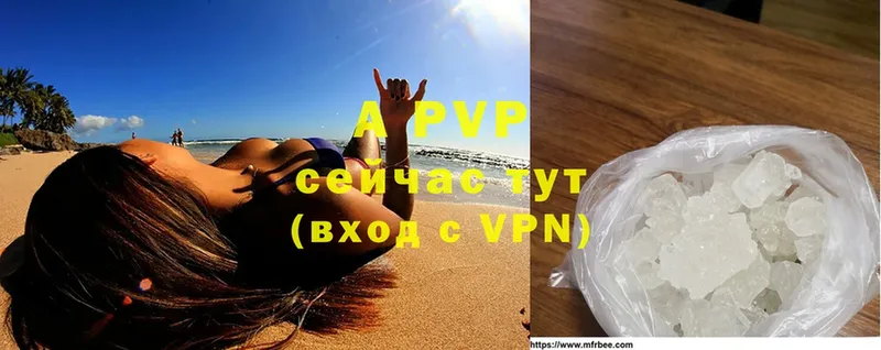 A-PVP крисы CK  Северская 