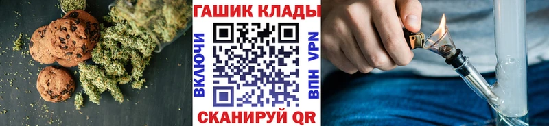купить  сайты  Северская  Еда ТГК конопля 