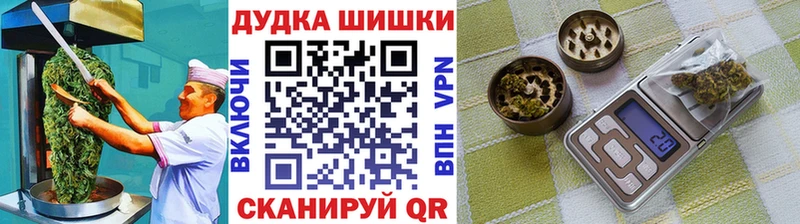 Canna-Cookies марихуана Северская