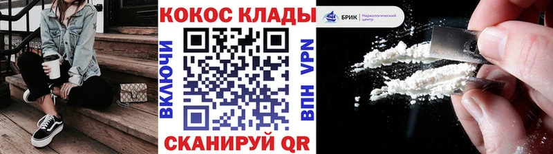 Кокаин Перу Северская