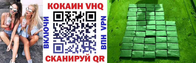 Cocaine FishScale  где купить наркоту  Северская 