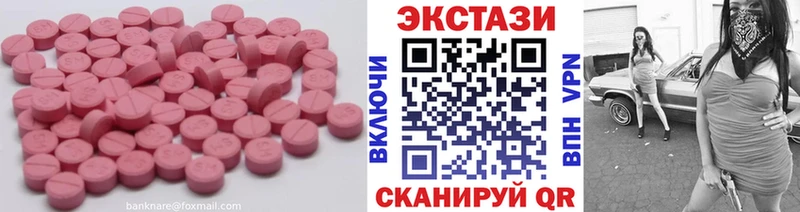 купить наркотики сайты Северская ЭКСТАЗИ 300 mg
