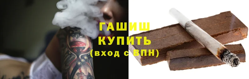 ГАШ Cannabis  Северская 