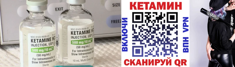 Кетамин VHQ  купить наркоту  Северская 