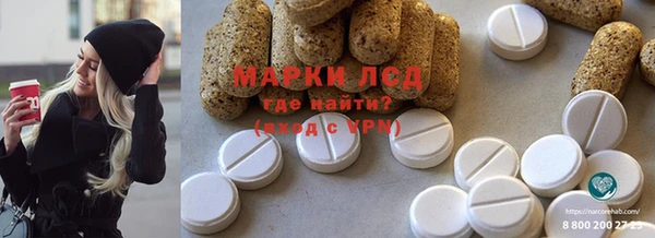 тгк Майский