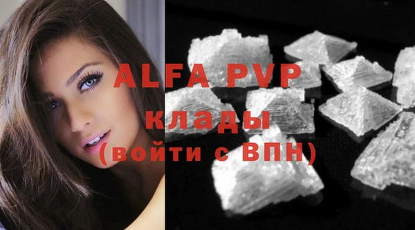 гашишное масло Магадан