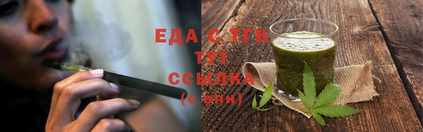 молекула духа Лихославль