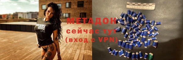 молекула духа Лихославль
