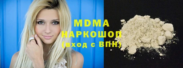 стаф Магас
