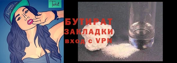 молекула духа Лихославль
