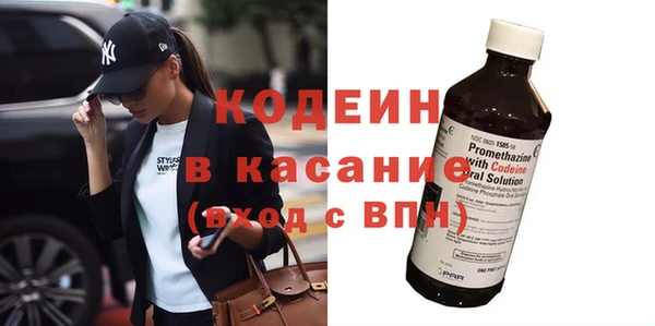 MESCALINE Липки