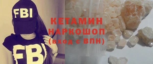 стаф Магас