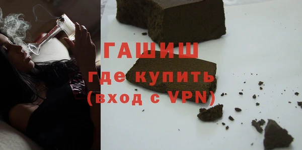 молекула духа Лихославль