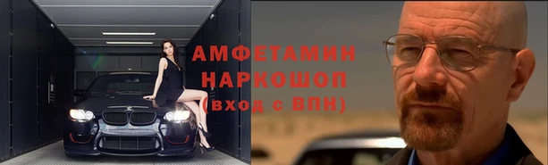 молекула духа Лихославль
