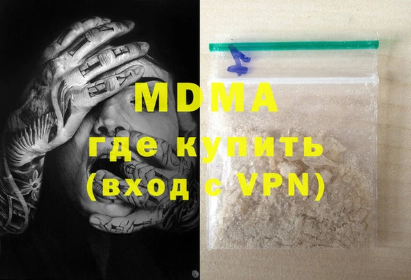 MESCALINE Липки