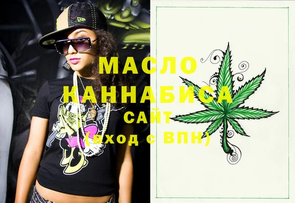 гашишное масло Магадан