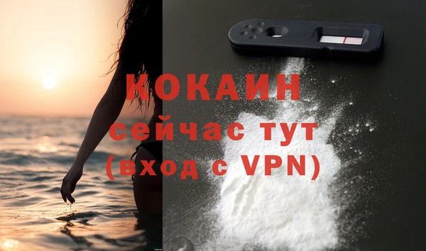 дживик Лиски