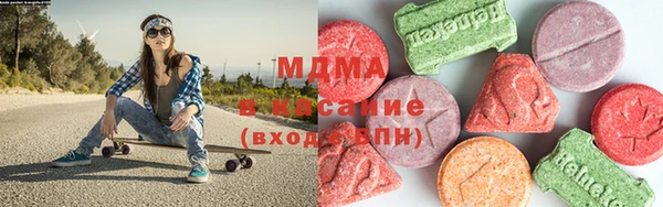 тгк Майский