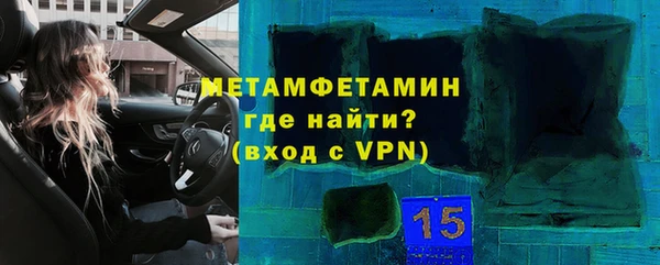 тгк Майский