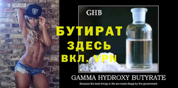 стаф Магас