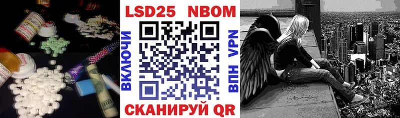 Лсд 25 экстази кислота  наркошоп  гидра ONION  Северская 