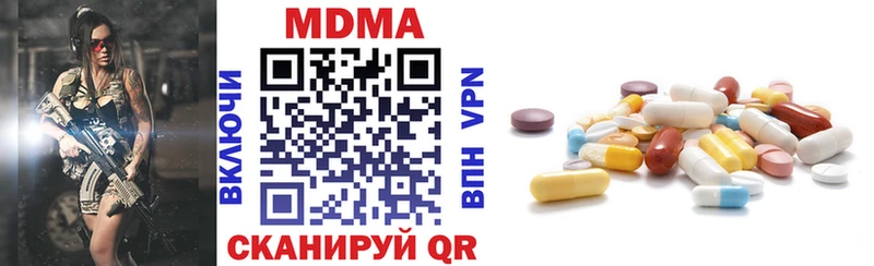 shop Telegram  Северская  МДМА crystal 