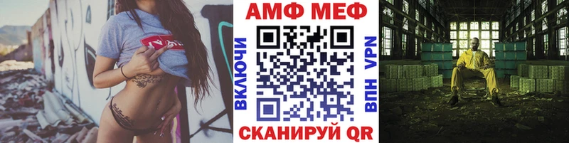 Первитин витя  Северская 