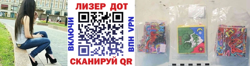 Марки N-bome 1,5мг купить наркотики цена Северская