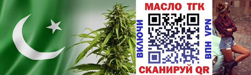 Дистиллят ТГК вейп  shop Telegram  Северская  мега зеркало 